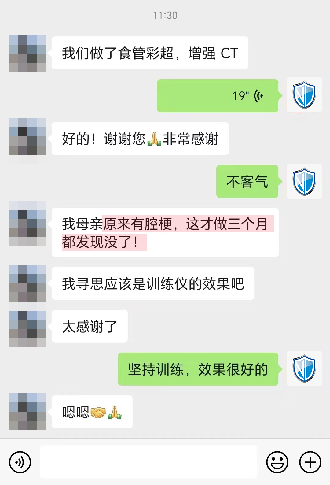 腔梗沒(méi)了，感謝產(chǎn)品（語(yǔ)音對(duì)話去掉）.jpg
