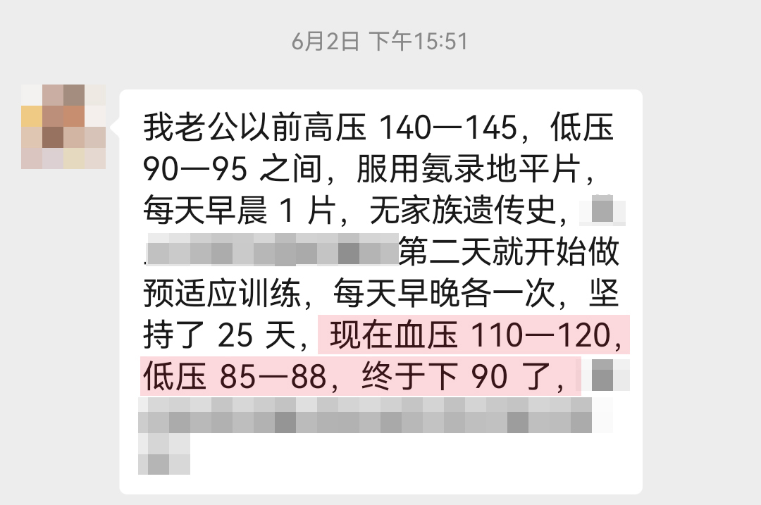 認(rèn)可產(chǎn)品（去掉講課，詢問(wèn)停藥、對(duì)血糖幫助）.jpg