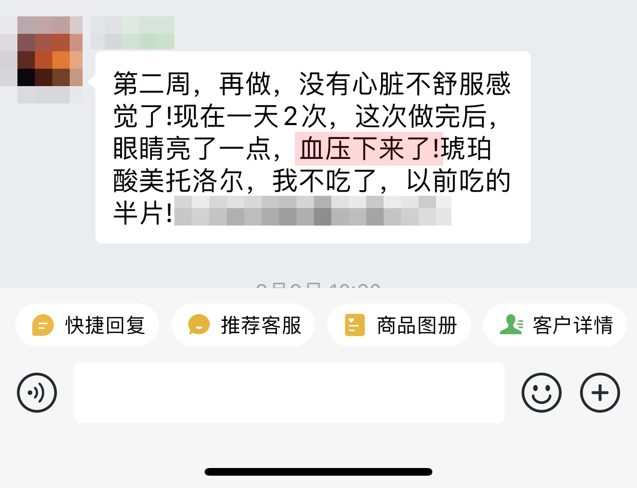 最后那句出血點(diǎn)不要，沒有不舒服上面的內(nèi)容刪掉.jpg