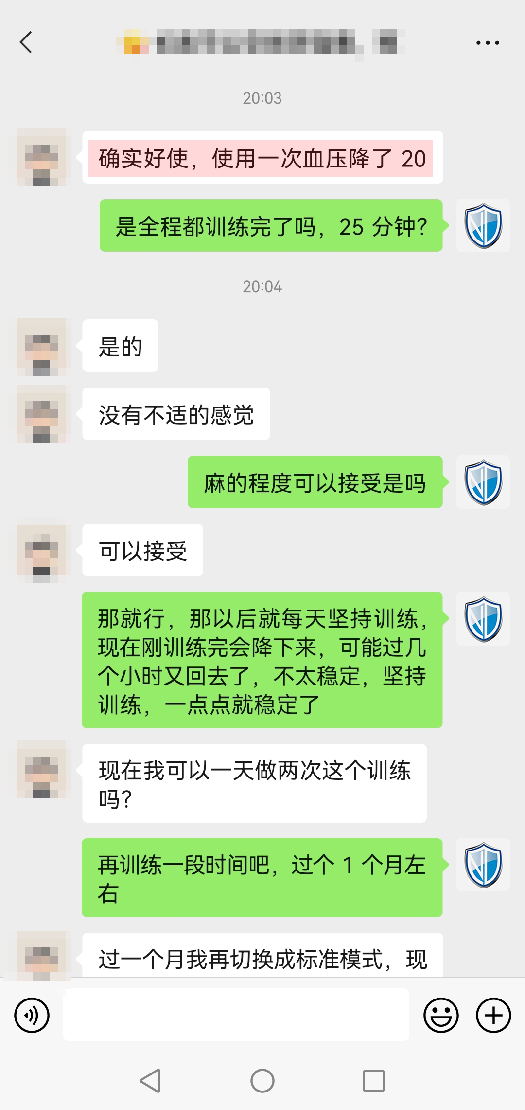 明顯降壓，頭像打碼，替換.jpg